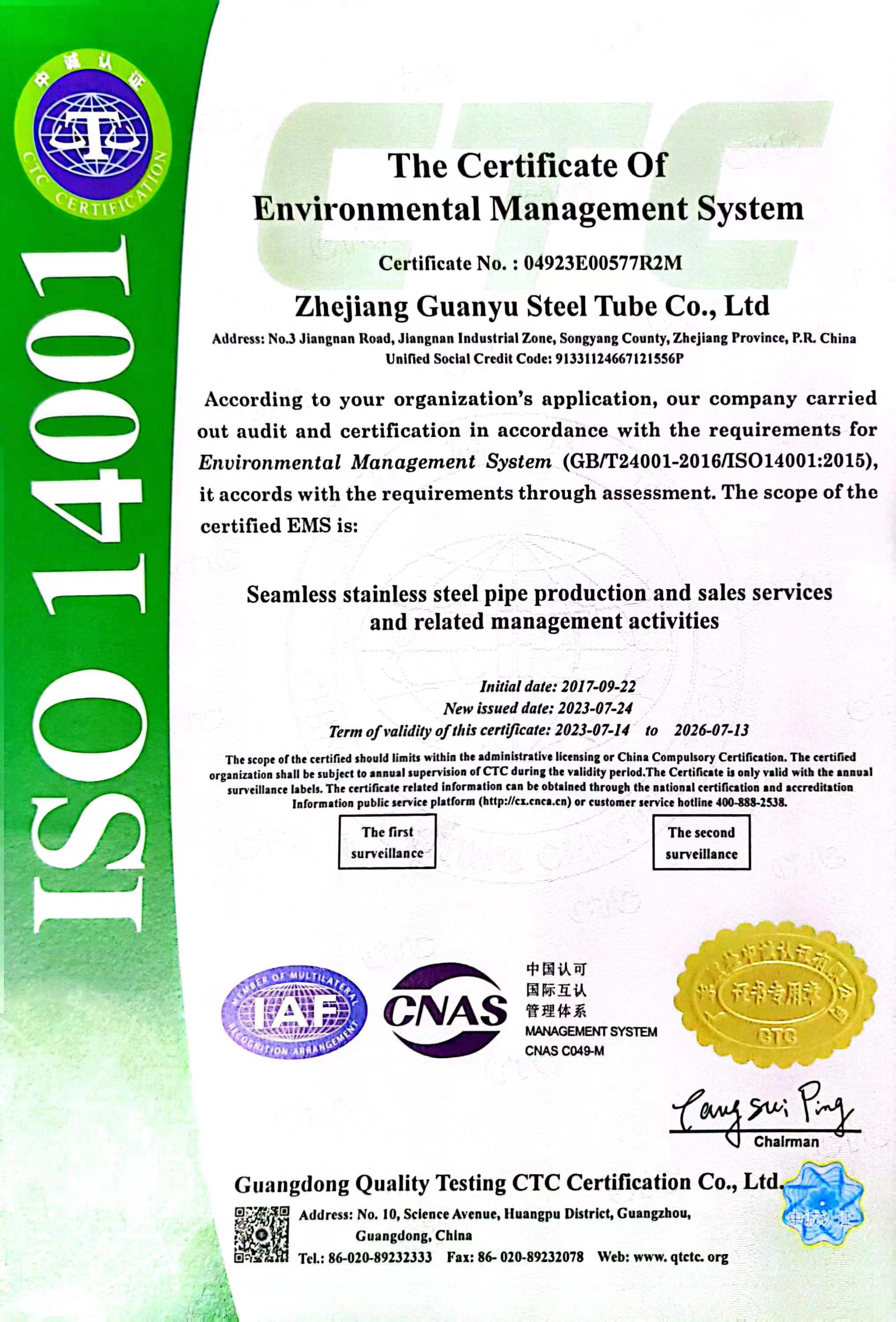 榮譽(yù)證書(shū)21